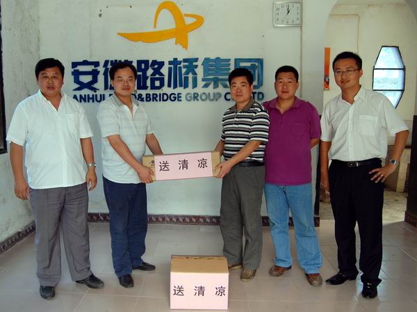 省路桥集团朱晓奎副总一行赴黄山片区慰问高温酷暑坚守岗位的一线职工