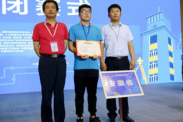 技师学院学子在天下手艺大赛中以1银3铜最佳战绩完善收官