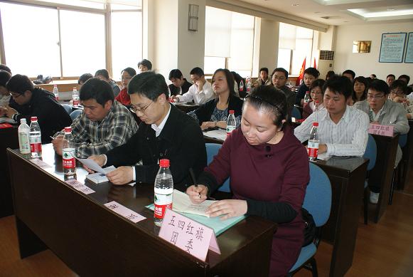 365英国上市团委召开“五·四”表扬大会