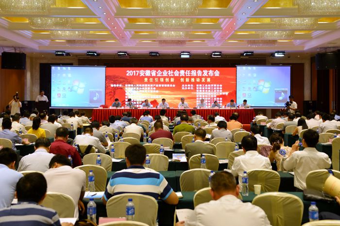 365英国上市宣布《2016年度社会责任报告》