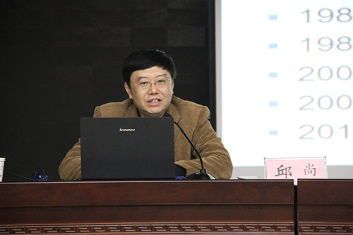 2016年集团公司招标职员专项培训班开班