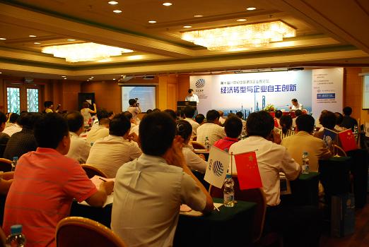 胡运成董事长应邀出席第十届21世纪中国修建企业家论坛