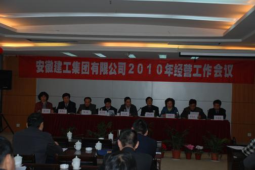365英国上市2010年谋划事情聚会召开