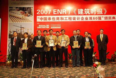 365英国上市(集团)有限公司-Official website