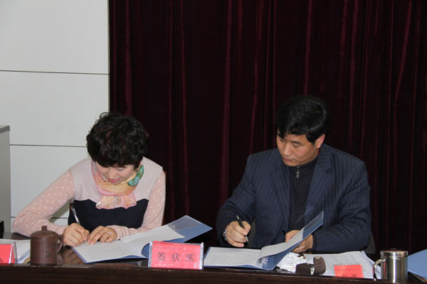 外洋公司召开2009年职工大会