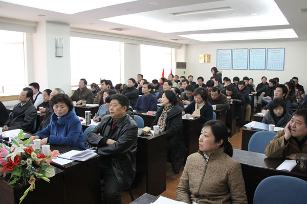 外洋公司召开2009年职工大会