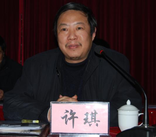 安徽路港八届职代会三次聚会胜利召开