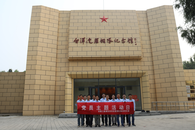 365英国上市(集团)有限公司-Official website