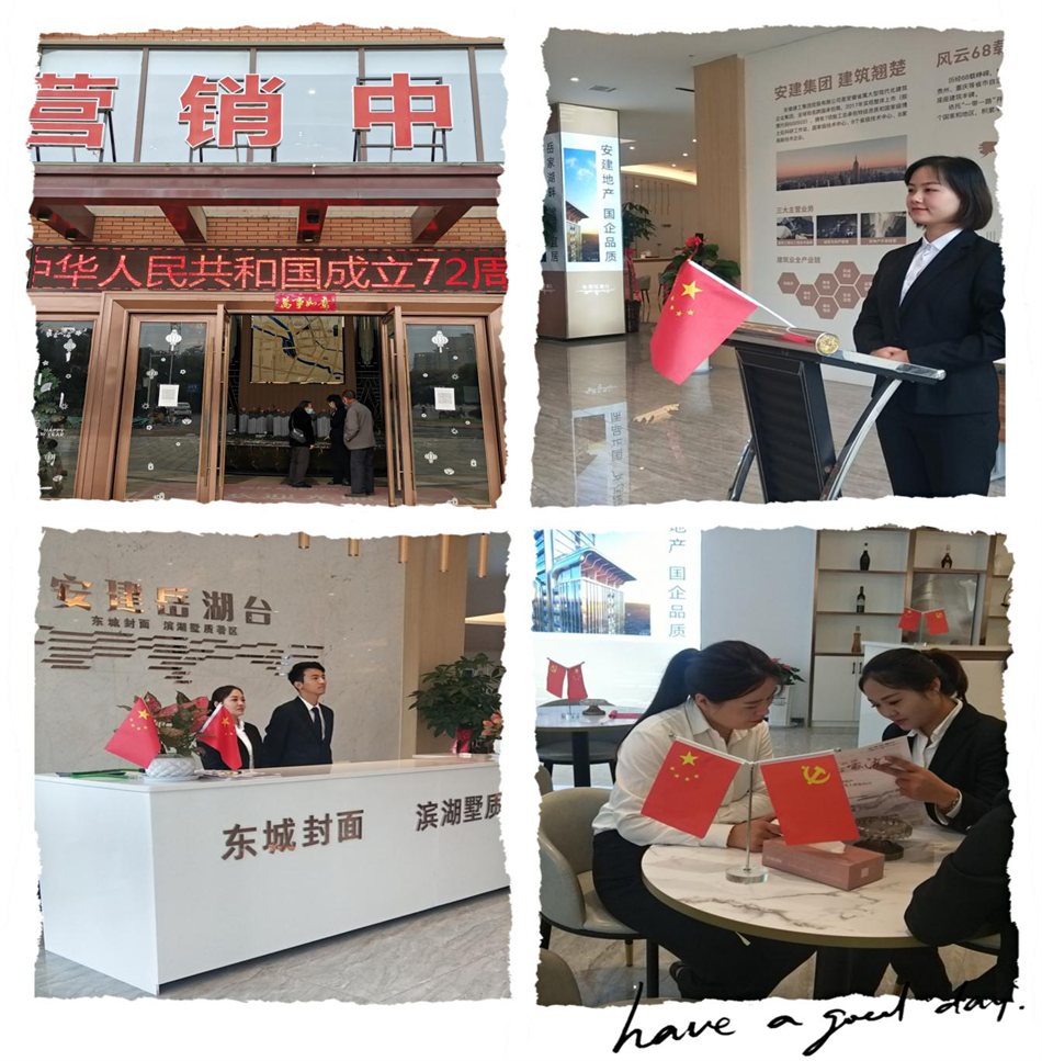 365英国上市(集团)有限公司-Official website