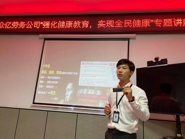 安徽一建开展“我为群众办实事”活动专栏系列报道八：关爱群众身心康健