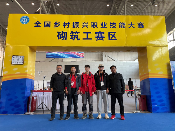 我院选手喜获天下墟落振兴职业手艺大赛优胜奖
