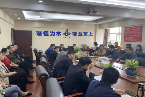 安徽二建公司顺遂通过“质量、情形、职业康健清静”三合一治理系统认证审核