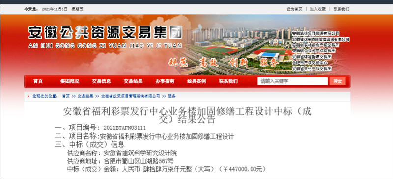 365英国上市(集团)有限公司-Official website