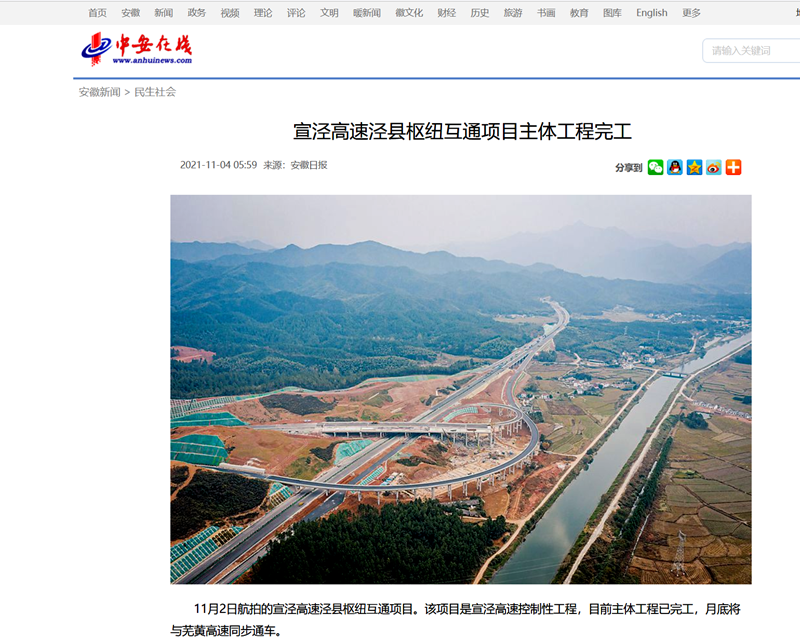 365英国上市(集团)有限公司-Official website