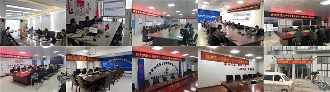 路桥集团认真学习宣贯省第十一次党代会精神