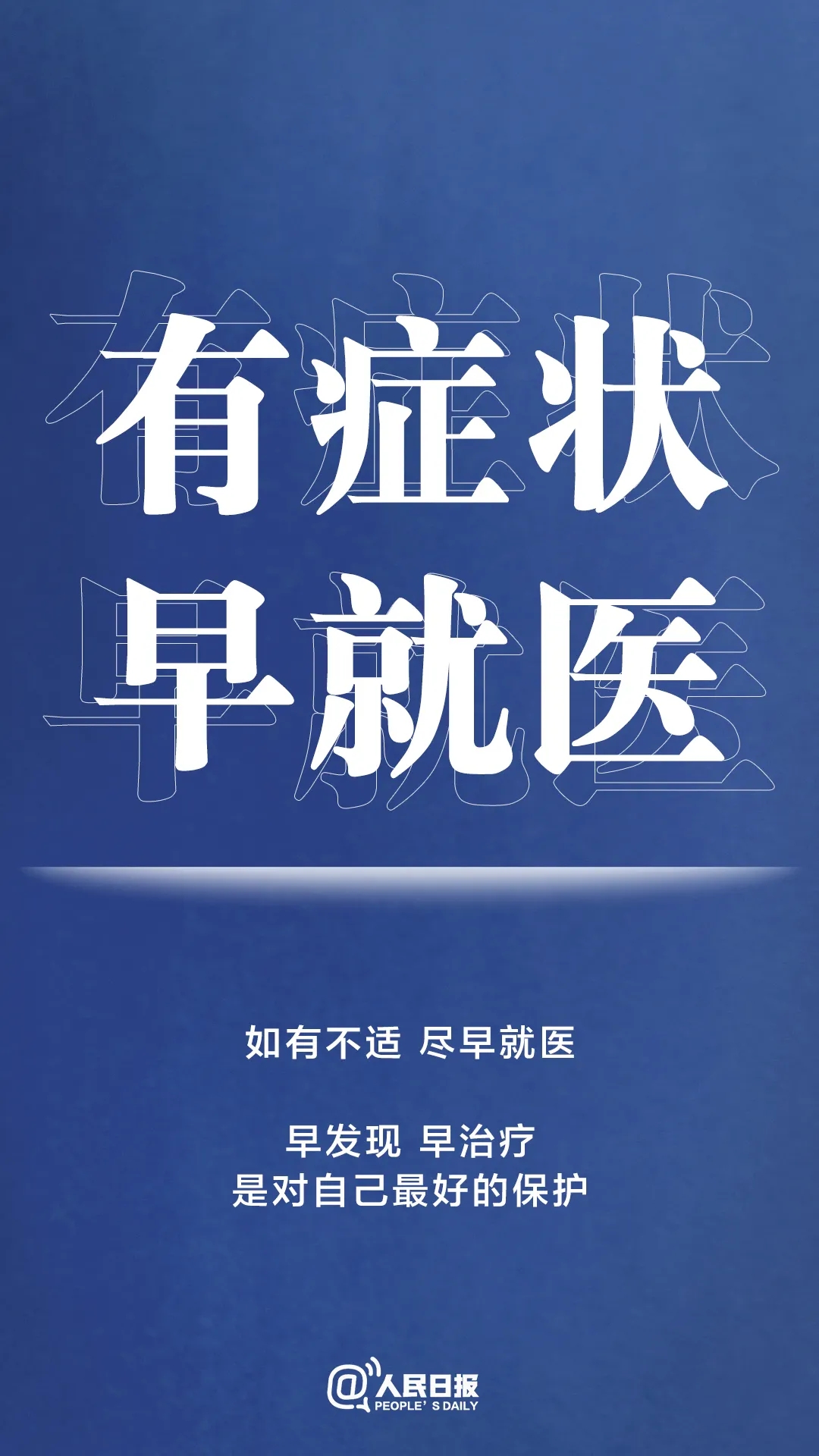 最新防疫守则，，，，，，请收好！