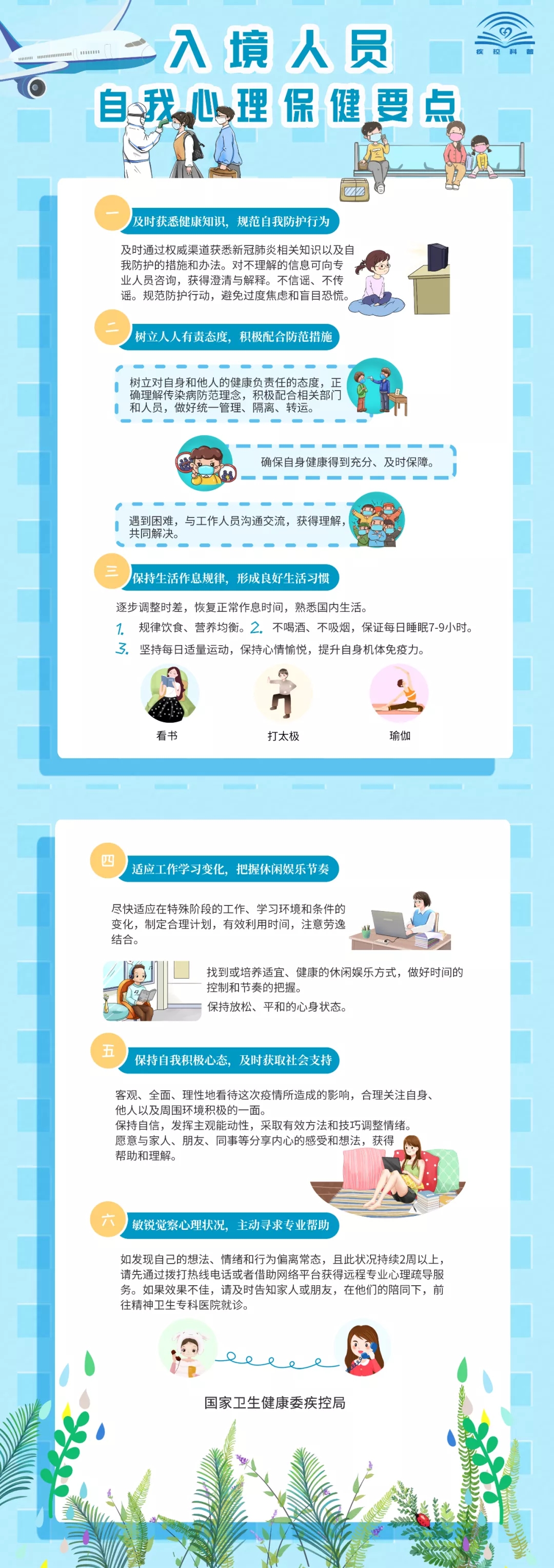 365英国上市(集团)有限公司-Official website