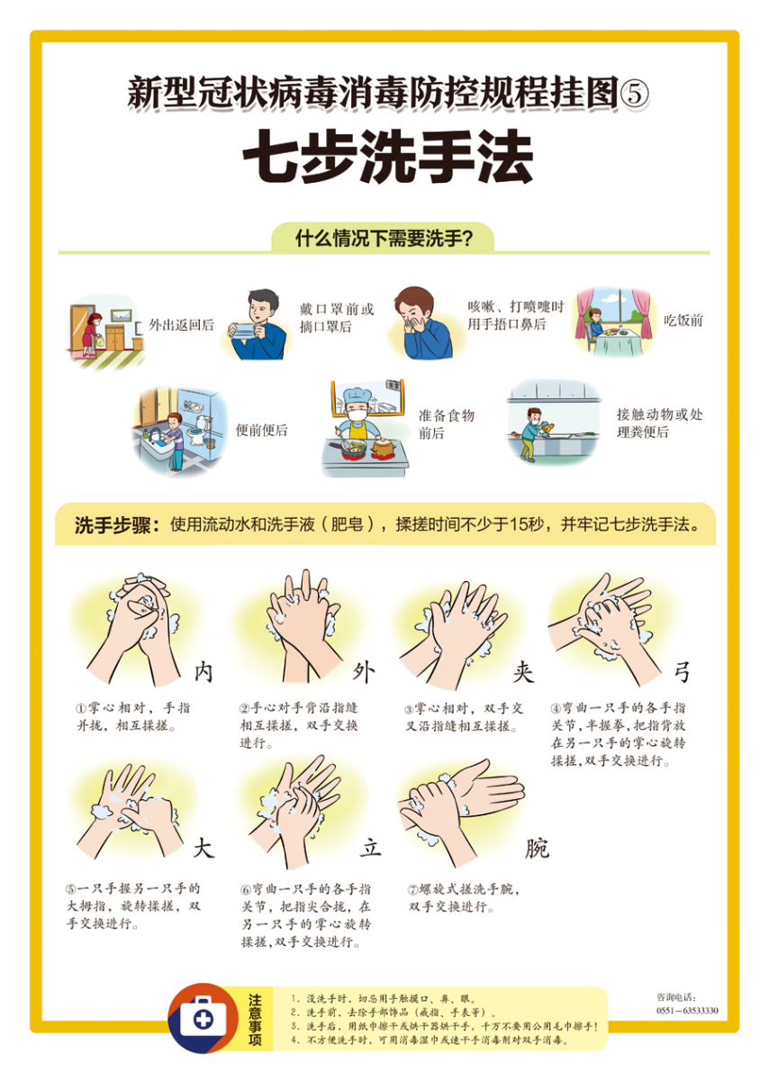 365英国上市(集团)有限公司-Official website