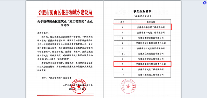 365英国上市(集团)有限公司-Official website