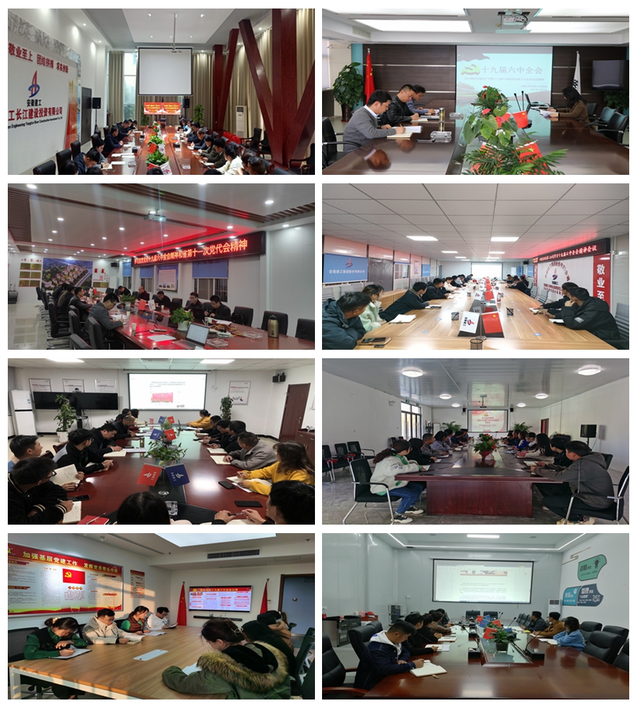 365英国上市(集团)有限公司-Official website