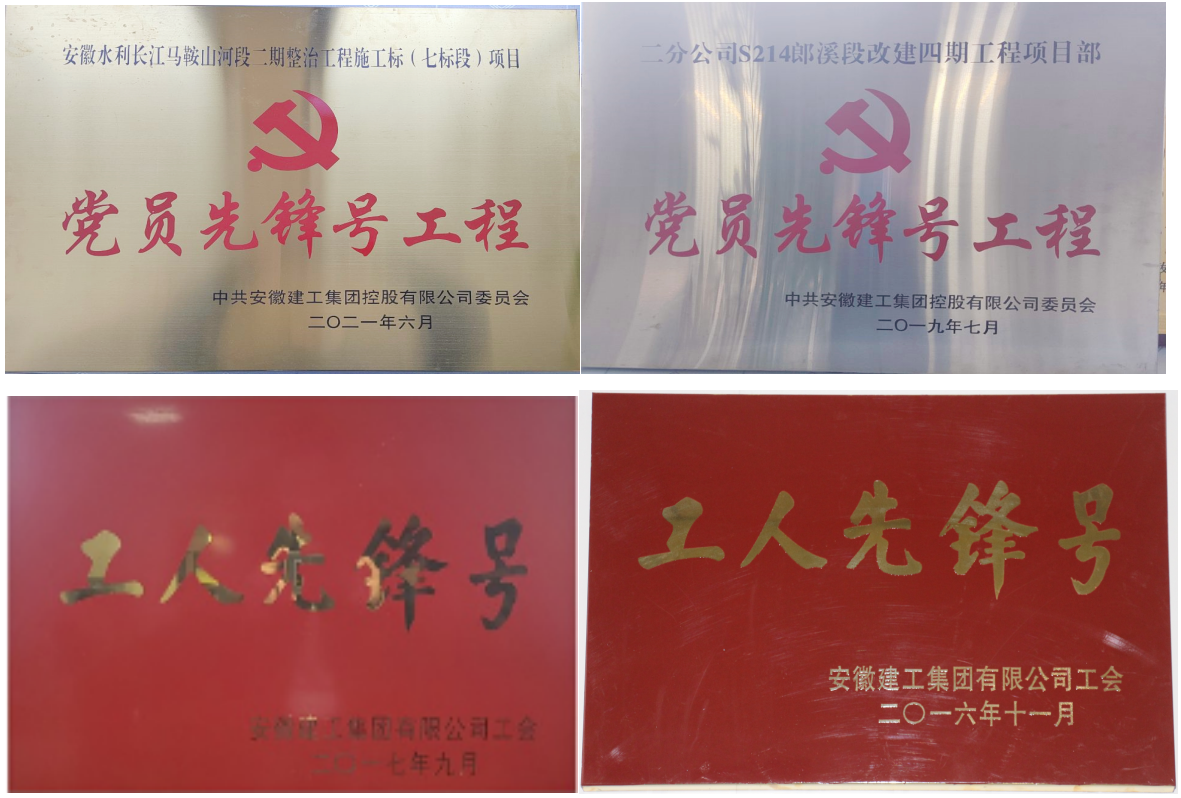 建设.png