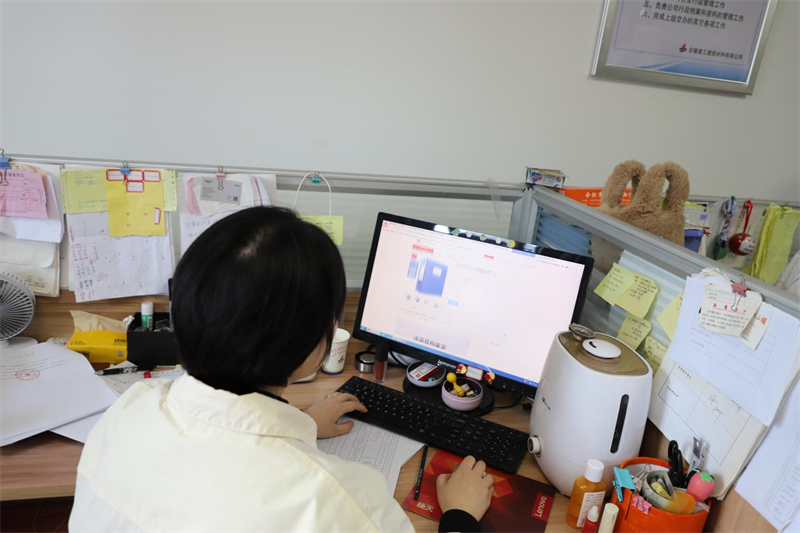 365英国上市(集团)有限公司-Official website