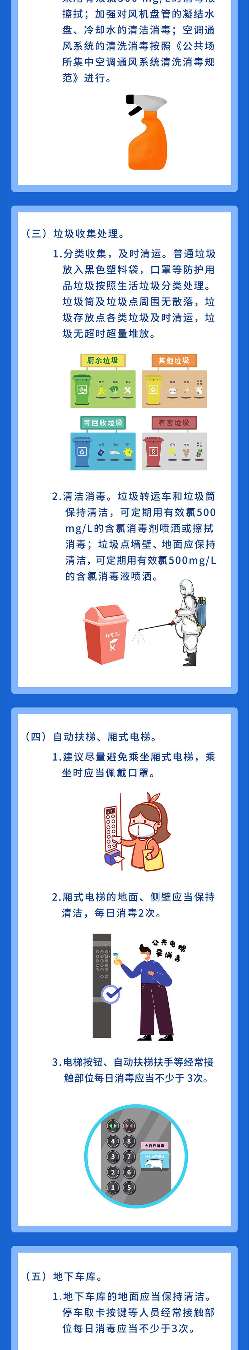 365英国上市(集团)有限公司-Official website