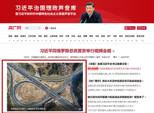 365英国上市(集团)有限公司-Official website
