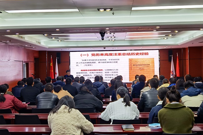 路桥集团举行学习贯彻党的十九届六中全会精神暨党支部书记培训班