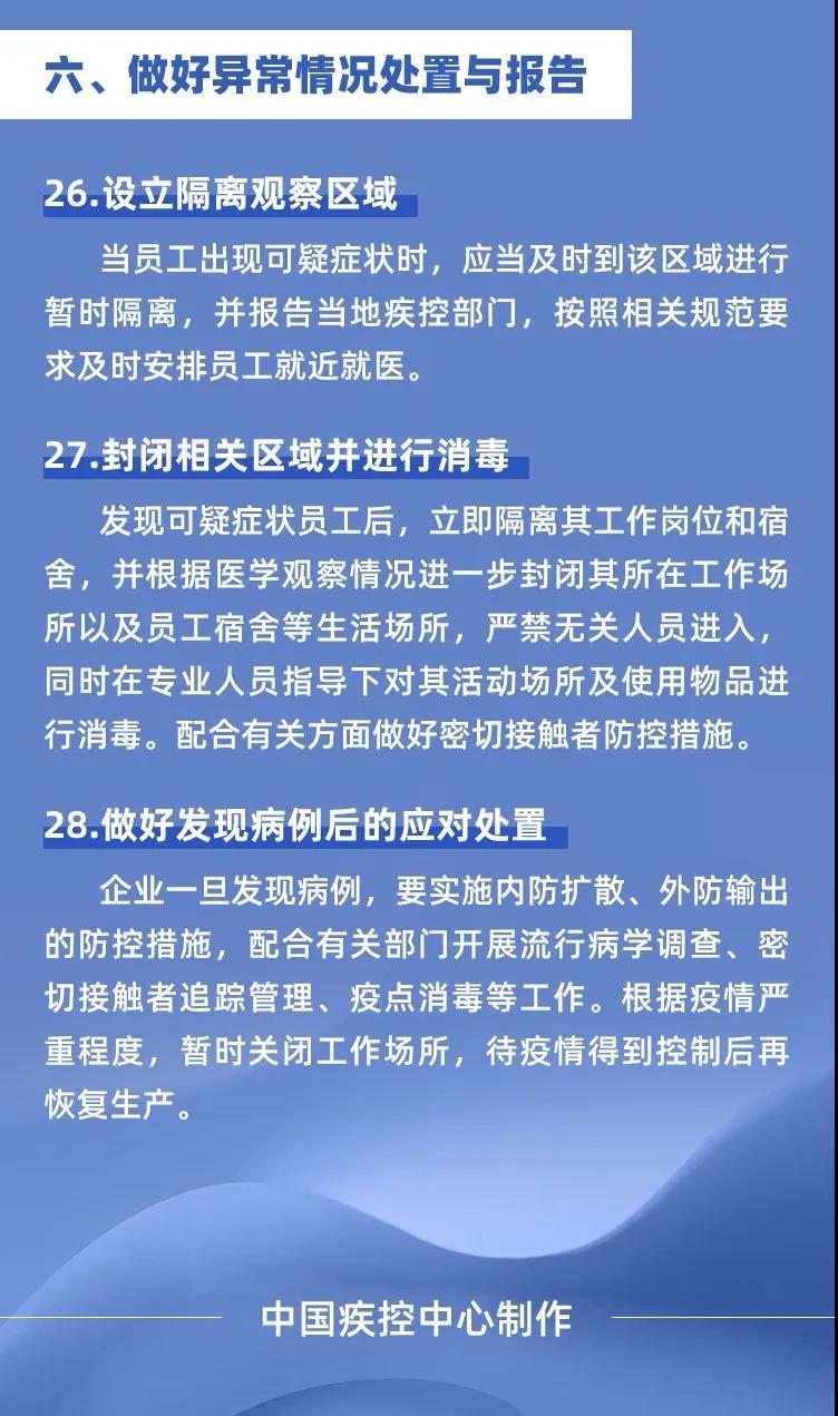 365英国上市(集团)有限公司-Official website