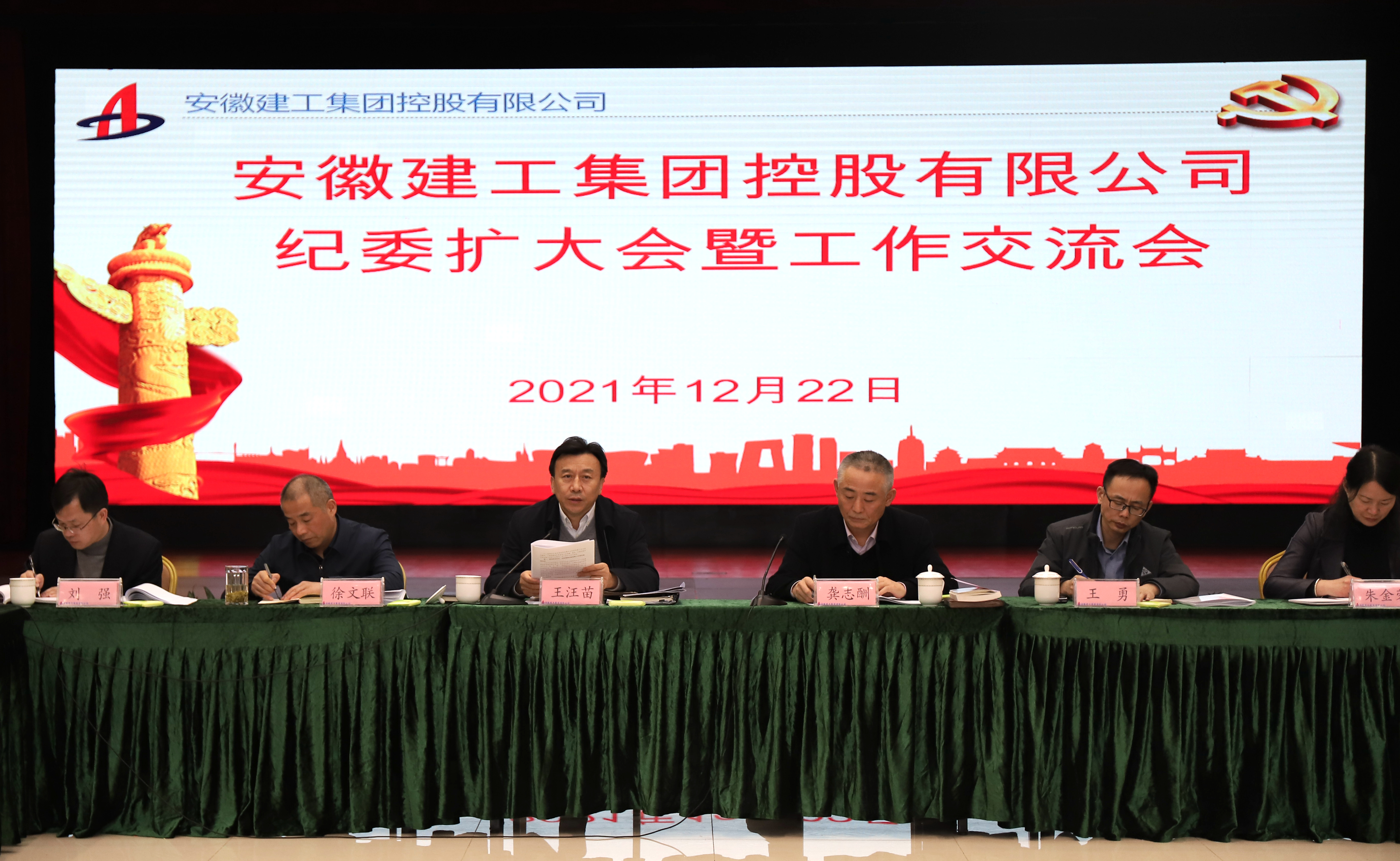 365英国上市(集团)有限公司-Official website