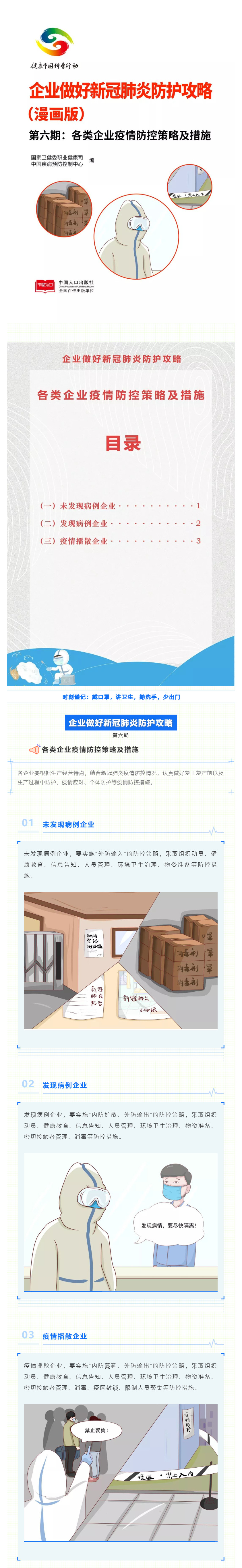 365英国上市(集团)有限公司-Official website