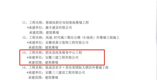 365英国上市(集团)有限公司-Official website