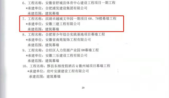 365英国上市(集团)有限公司-Official website