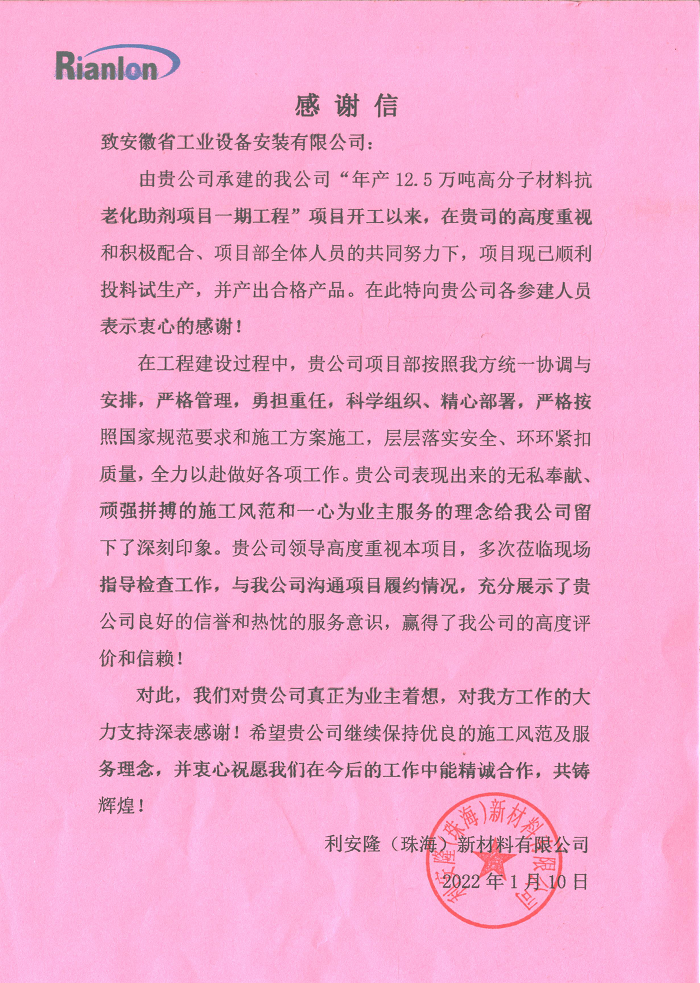 365英国上市(集团)有限公司-Official website