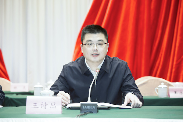 安徽省路港工程有限责任公司十二届一次职工代表大会乐成召开