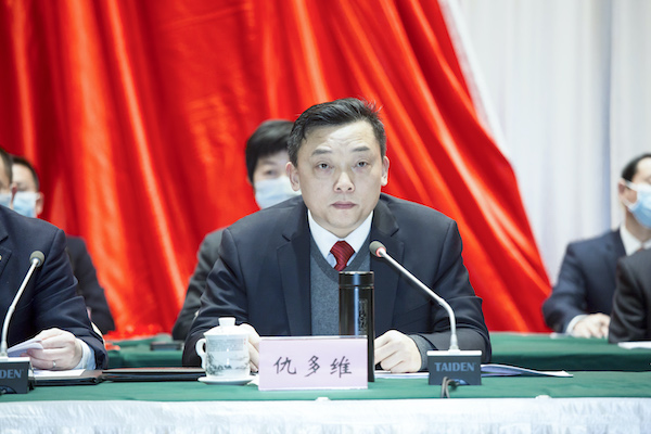 安徽省路港工程有限责任公司十二届一次职工代表大会乐成召开