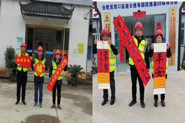 虎年春节我在岗，，不负奋斗好时光