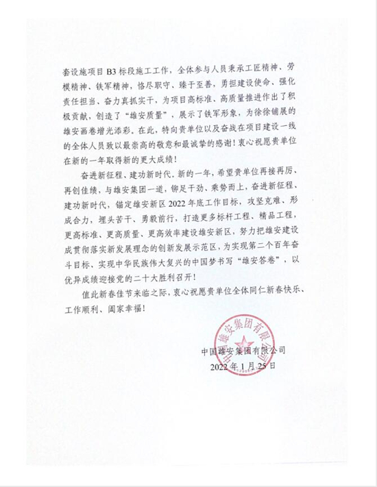 365英国上市(集团)有限公司-Official website
