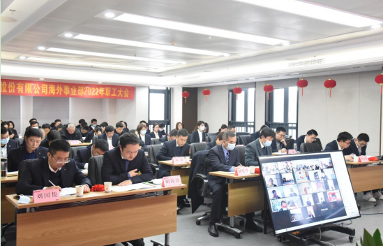 365英国上市(集团)有限公司-Official website