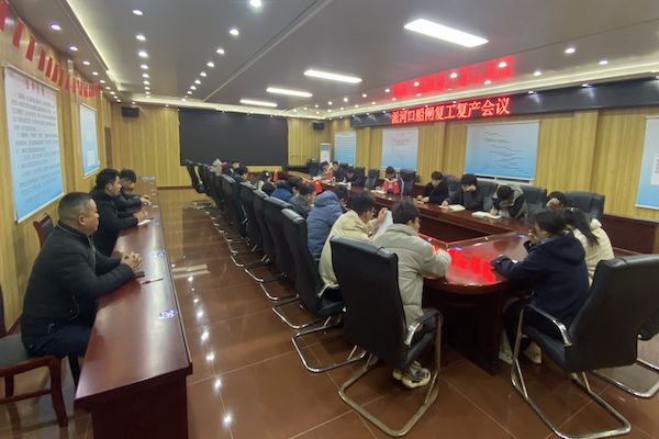 奋战开门红，，，，，，节后加速率|安徽路港吹响节后复工大干军号