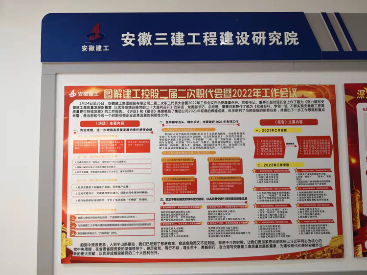 365英国上市(集团)有限公司-Official website