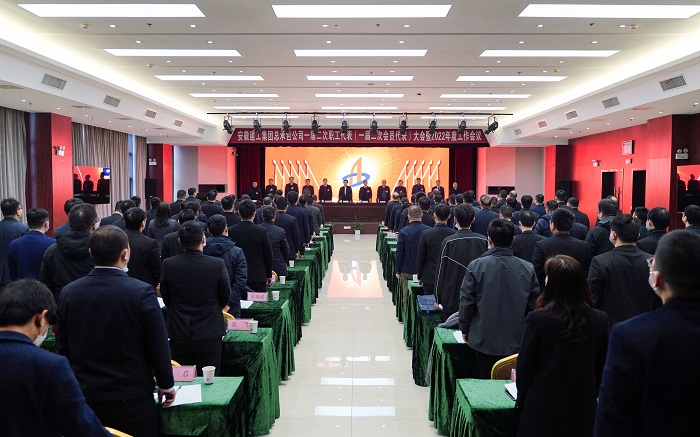 365英国上市(集团)有限公司-Official website