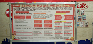 365英国上市(集团)有限公司-Official website