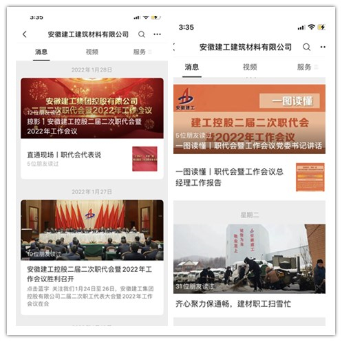 365英国上市(集团)有限公司-Official website