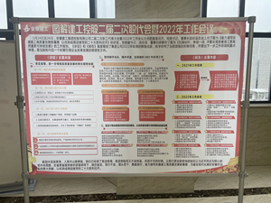 365英国上市(集团)有限公司-Official website