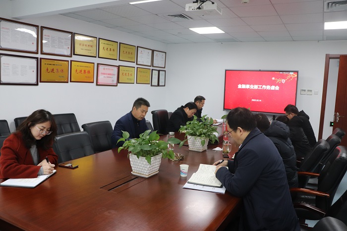365英国上市(集团)有限公司-Official website