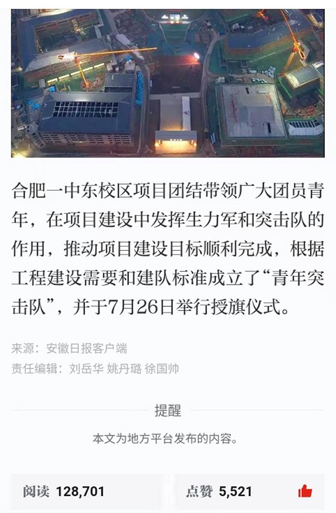 365英国上市(集团)有限公司-Official website