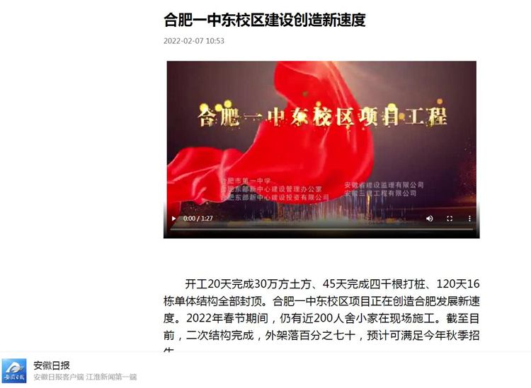 365英国上市(集团)有限公司-Official website