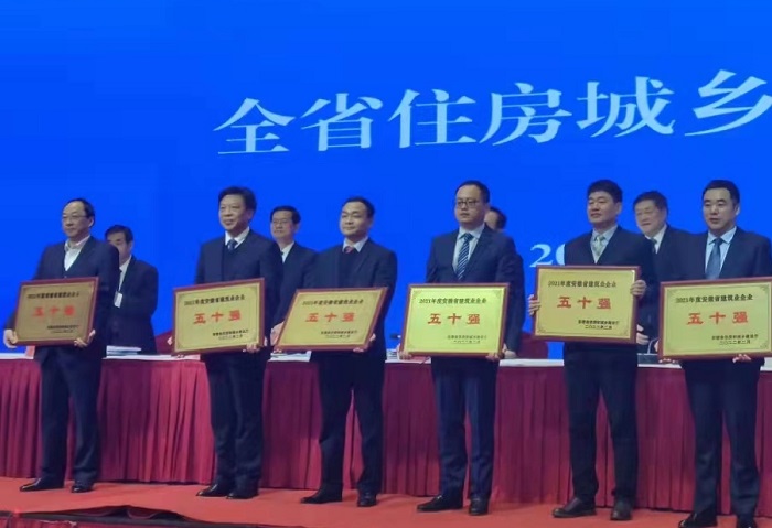 365英国上市(集团)有限公司-Official website